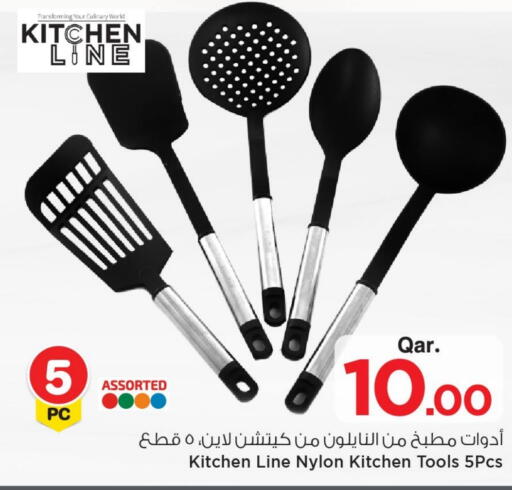 available at مارك & سيف in قطر - الشحانية