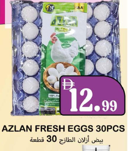 available at سوق المبارك هايبرماركت in الإمارات العربية المتحدة , الامارات - الشارقة / عجمان