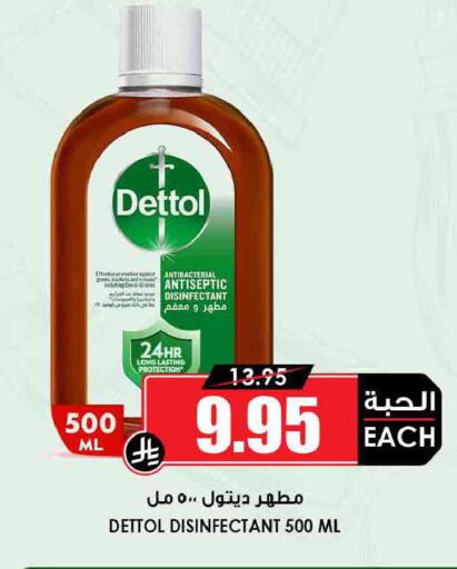 available at أسواق النخبة in مملكة العربية السعودية, السعودية, سعودية - سيهات