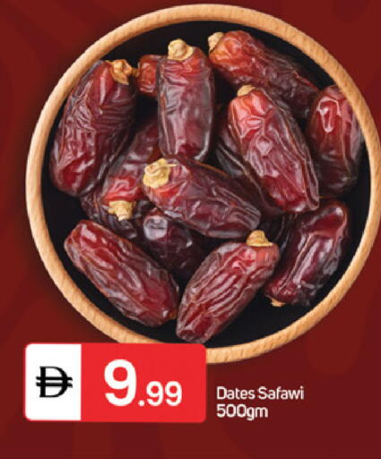 available at سوق طلال in الإمارات العربية المتحدة , الامارات - الشارقة / عجمان
