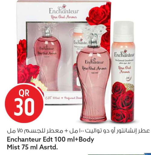 available at سفاري هايبر ماركت in قطر - الشمال