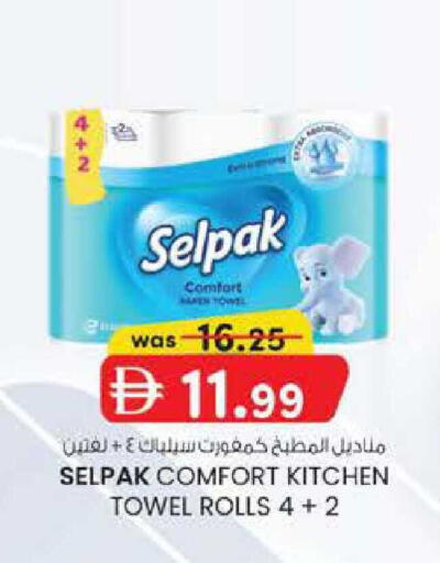 available at K M Trading  in UAE - Fujairah