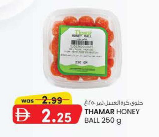 available at صفا هايبر in الإمارات العربية المتحدة , الامارات - ٱلْعَيْن‎