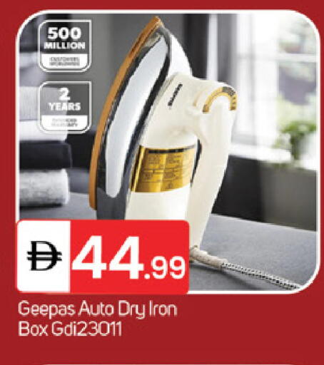 available at سوق طلال in الإمارات العربية المتحدة , الامارات - ٱلْفُجَيْرَة‎