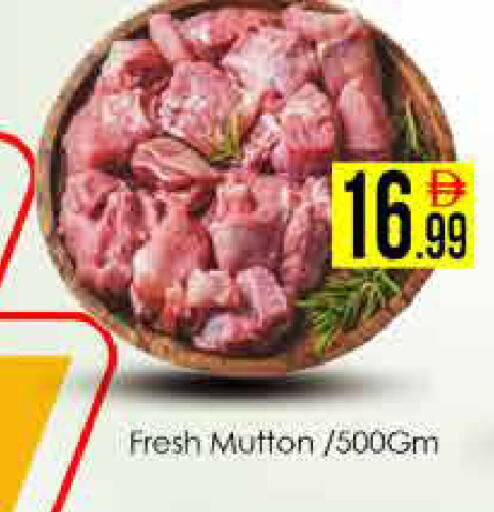 available at ايكو مول & ايكو هايبرماركت in الإمارات العربية المتحدة , الامارات - دبي