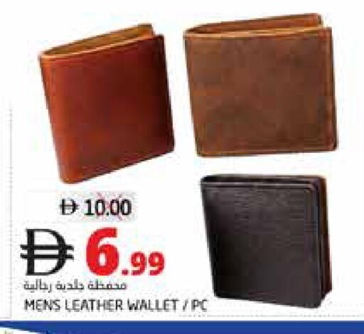 available at هايبر ماركت باسونز in الإمارات العربية المتحدة , الامارات - ٱلْفُجَيْرَة‎