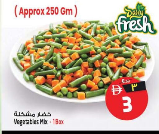 available at سفاري هايبرماركت in الإمارات العربية المتحدة , الامارات - دبي