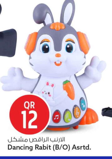 available at سفاري هايبر ماركت in قطر - الوكرة