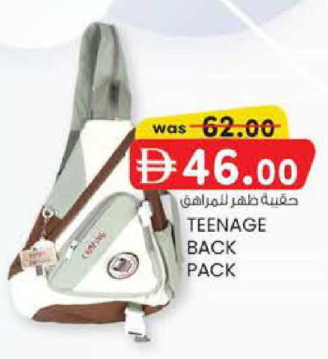 available at Safa Hyper in UAE - Al Ain