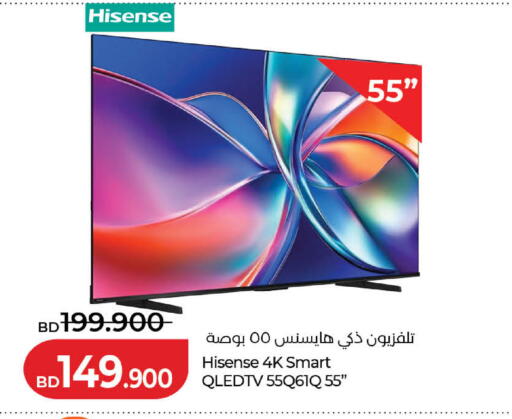 available at لولو هايبر ماركت in البحرين