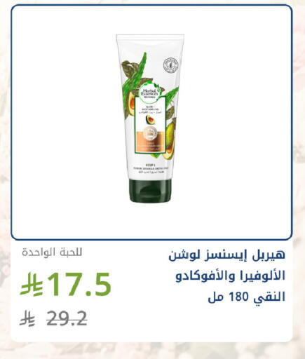 available at صيدليات غاية in مملكة العربية السعودية, السعودية, سعودية - جدة