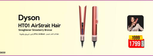 Strawberry available at آي كونكت in قطر - الضعاين