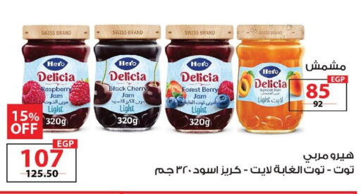 Raspberry Cherry Apricot available at  Zahran Market in Egypt - Cairo