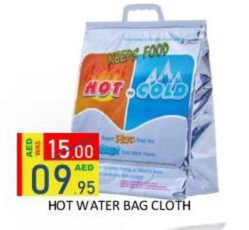 available at رويال جلف هايبرماركت in الإمارات العربية المتحدة , الامارات - أبو ظبي