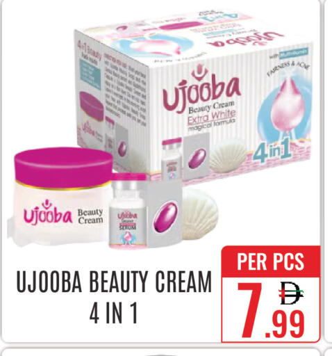 available at دي ستار متجر متعدد الأقسام.ذ.م.م in الإمارات العربية المتحدة , الامارات - دبي