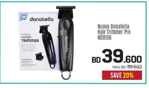 available at شــرف  د ج in البحرين