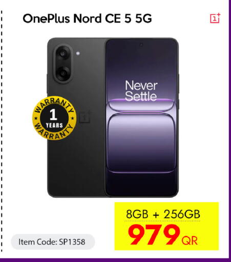 available at سيل بلاينت للهواتف in قطر - الوكرة