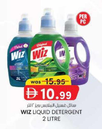 available at Al Safa in UAE - Abu Dhabi