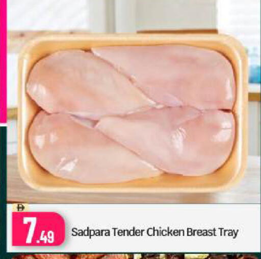 available at BIGmart in UAE - Dubai