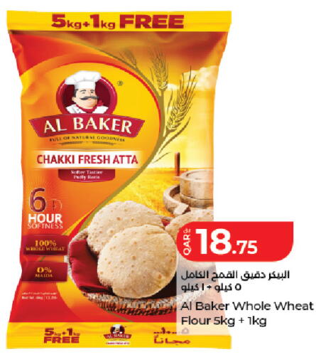 available at LuLu Hypermarket in Qatar - Doha