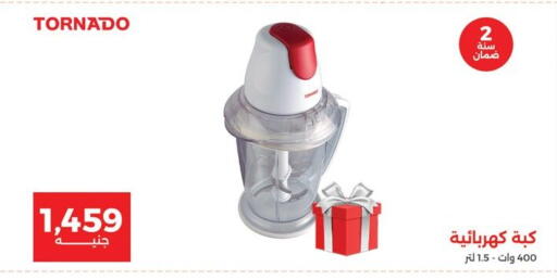 available at رنين in Egypt - القاهرة