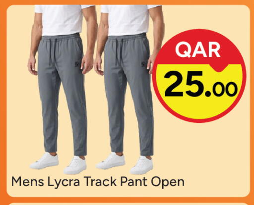 available at باريس هايبرماركت in قطر - الوكرة