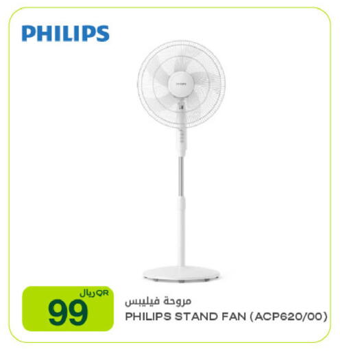 available at Al Meera in Qatar - Doha