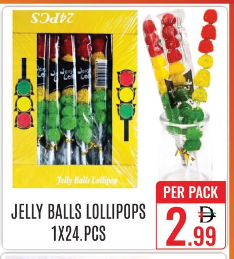 available at دي ستار متجر متعدد الأقسام.ذ.م.م in الإمارات العربية المتحدة , الامارات - دبي