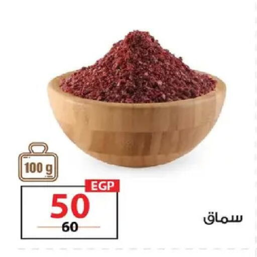 available at  Zahran Market in Egypt - Cairo