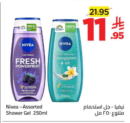 available at Wahj Mart in KSA, Saudi Arabia, Saudi - Jeddah