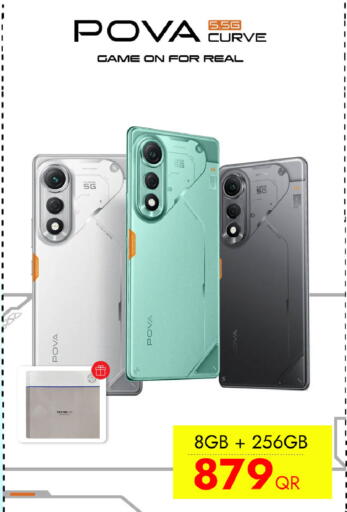 available at سيل بلاينت للهواتف in قطر - الوكرة