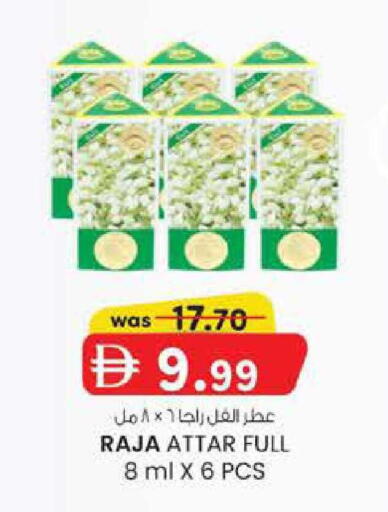 available at Al Safa in UAE - Abu Dhabi