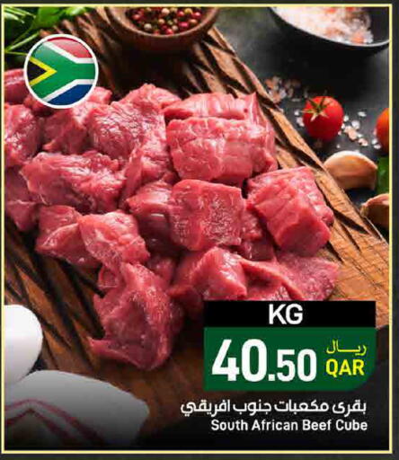 available at SPAR in Qatar - Doha