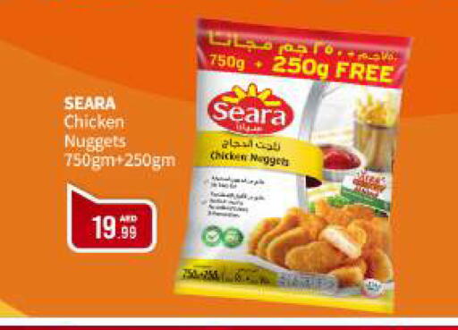 available at بيج مارت in الإمارات العربية المتحدة , الامارات - أبو ظبي