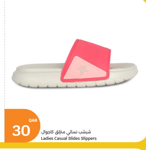 available at سيتي هايبرماركت in قطر - الشحانية