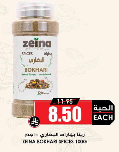 available at أسواق النخبة in مملكة العربية السعودية, السعودية, سعودية - الخفجي