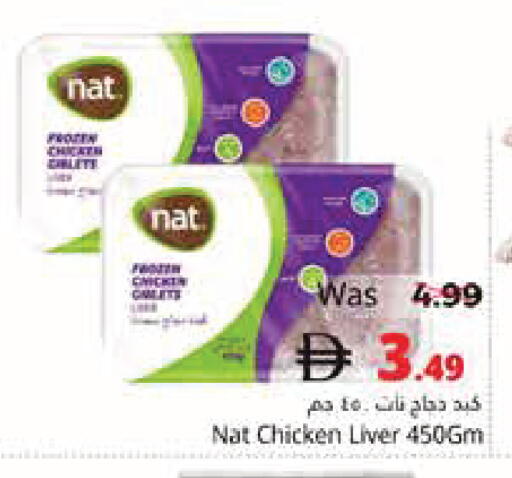 available at هايبر ماركت باسونز in الإمارات العربية المتحدة , الامارات - ٱلْفُجَيْرَة‎