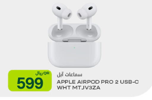 Apple available at شركة الميرة للمواد الاستهلاكية in قطر - الدوحة