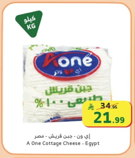 available at الراية in مملكة العربية السعودية, السعودية, سعودية - نجران