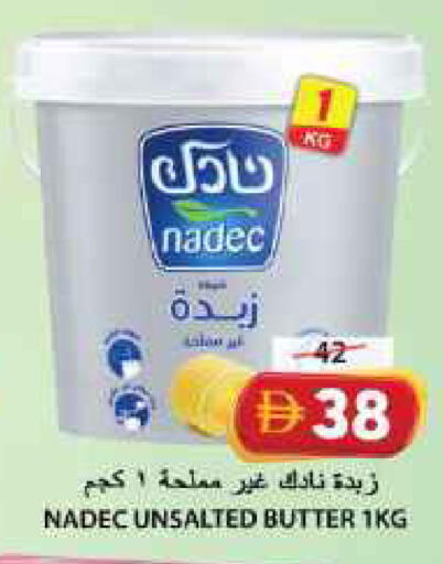 available at جراند هايبر ماركت in الإمارات العربية المتحدة , الامارات - الشارقة / عجمان