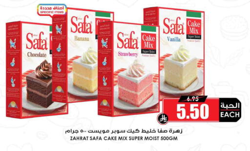 Banana Strawberry Vanilla available at أسواق النخبة in مملكة العربية السعودية, السعودية, سعودية - الأحساء‎