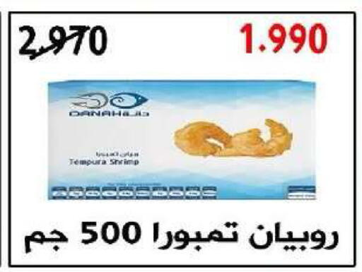 available at جمعية شمال غرب الصليبيخات in الكويت - محافظة الجهراء