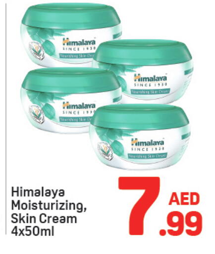 available at Day to Day Department Store in UAE - Dubai
