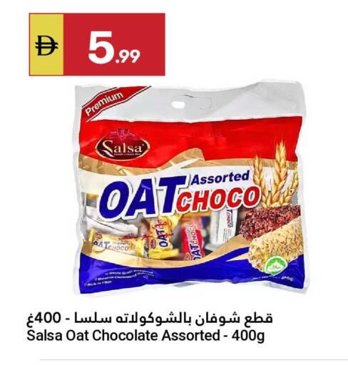 available at جراند الإمارات للتسوق in الإمارات العربية المتحدة , الامارات - أبو ظبي