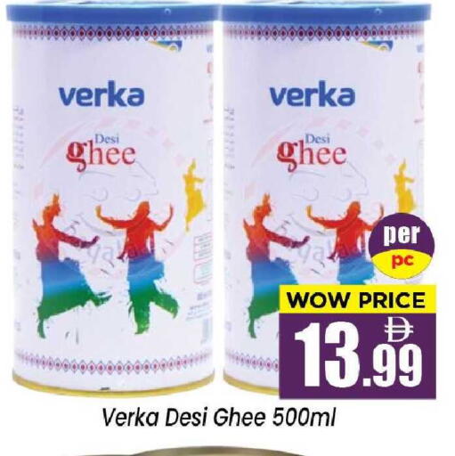 available at نيومارت هايبرماركت in الإمارات العربية المتحدة , الامارات - الشارقة / عجمان