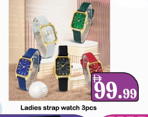 available at سوق المبارك هايبرماركت in الإمارات العربية المتحدة , الامارات - الشارقة / عجمان