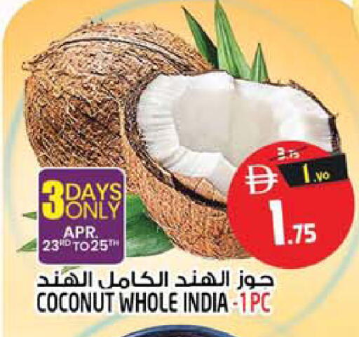 Coconut from India available at Safari Hypermarket  in UAE - Dubai