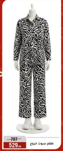 available at المرشدي in Egypt - القاهرة