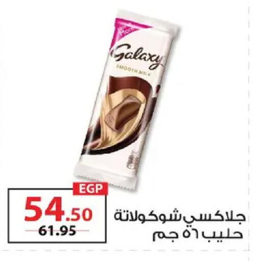 available at  Zahran Market in Egypt - Cairo