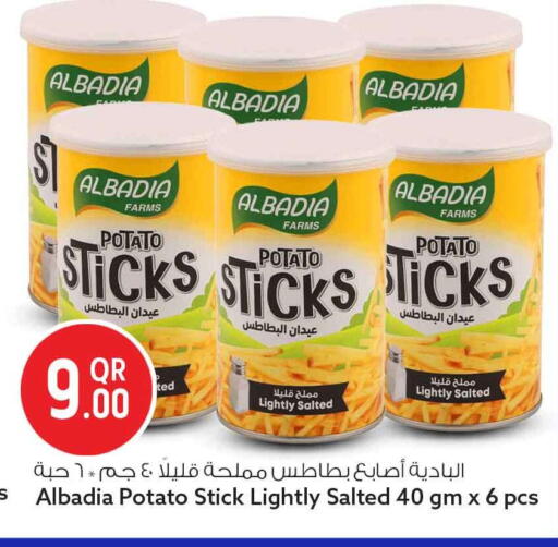 Potato available at سفاري هايبر ماركت in قطر - الوكرة